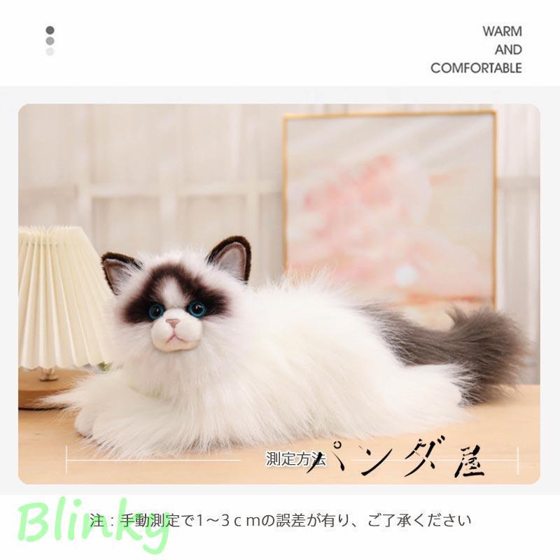 リアル 猫のぬいぐるみ ラグドール 50cm かわいい 本物みたいな癒し系