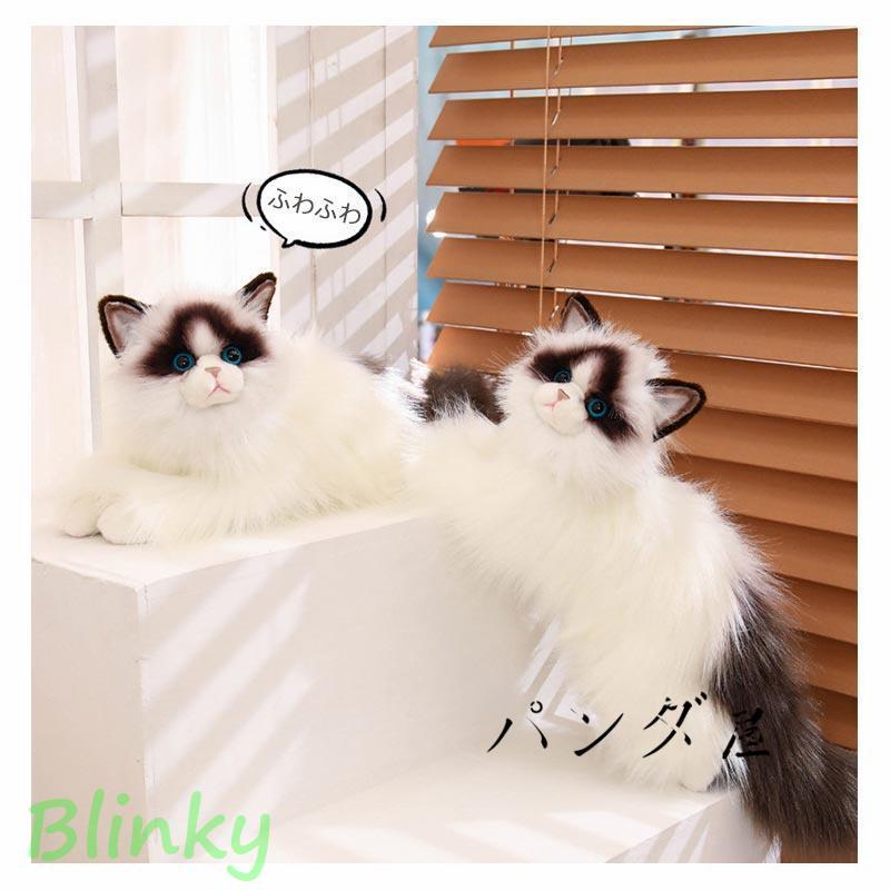 猫 ネコ ぬいぐるみ 置物 新品未使用 実物約50cm リアル 猫のぬいぐるみ ラグドール 50cm かわいい 本物みたいな癒し系