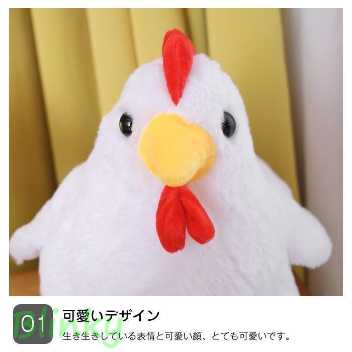 ニワトリ ぬいぐるみ 鶏 抱き枕 おんどり 動物 大きい リアル 肌触り