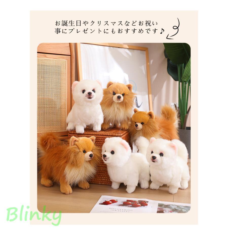 ぬいぐるみ ポメラニアン 犬 リアル 本物そっくり 生々しい いぬ 抱き
