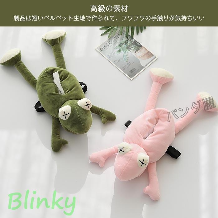ティッシュカバー ぬいぐるみ かえる カエル 可愛い お洒落 車内用