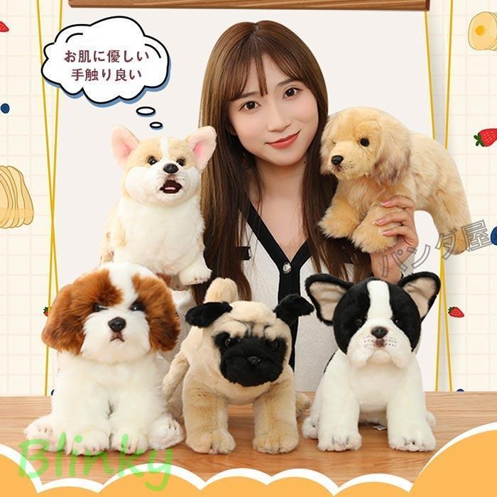 犬 ぬいぐるみ リアル 仔犬 パグ ブルドッグ ゴールデンレトリバー