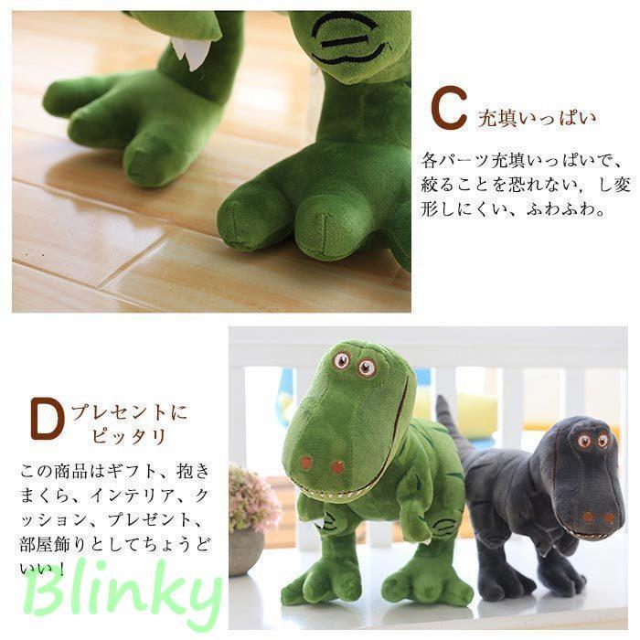 ティラノサウルス 恐竜 ぬいぐるみ 抱き枕 クッション おもちゃ きょう