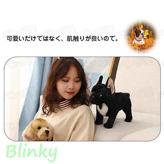 ぬいぐるみ 犬 リアル フレンチブルドッグ グッズ 犬雑貨 犬の