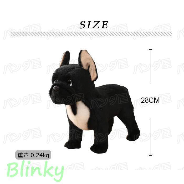 ぬいぐるみ 犬 リアル フレンチブルドッグ グッズ 犬雑貨 犬の
