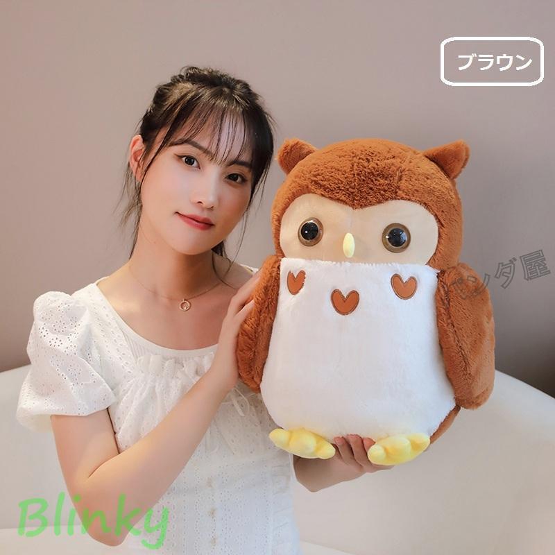 ふくろう ぬいぐるみ フクロウ 動物 抱き枕 梟ぬいぐるみ 子供