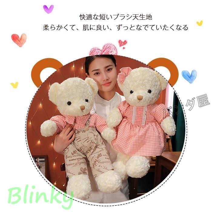 ぬいぐるみ くま クマ カップル 田園風 テディベア熊 癒しグッズ