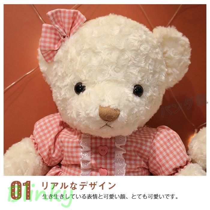 ぬいぐるみ くま クマ カップル 田園風 テディベア熊 癒しグッズ