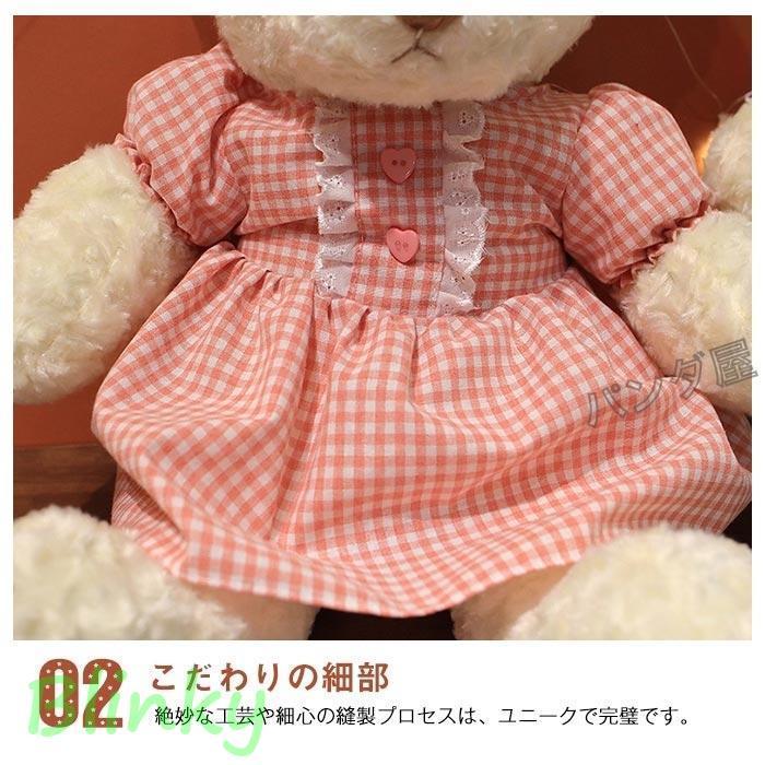 ぬいぐるみ くま クマ カップル 田園風 テディベア熊 癒しグッズ