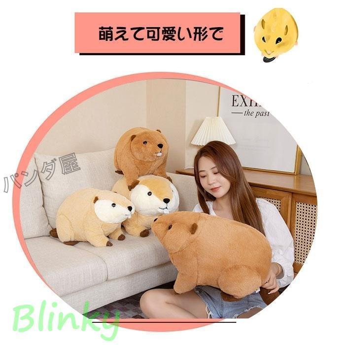 ぬいぐるみ ビーバー ネズミ 子供 抱き枕 グッズ おもちゃ 雑貨 キッズ