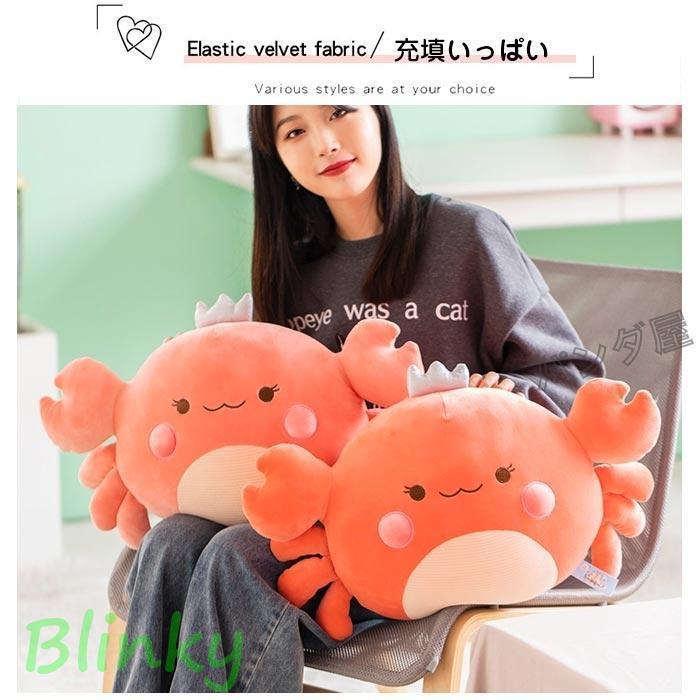 ぬいぐるみ 蟹 かに カニ抱き枕 おもちゃ クッション 癒し 可愛い 寝具