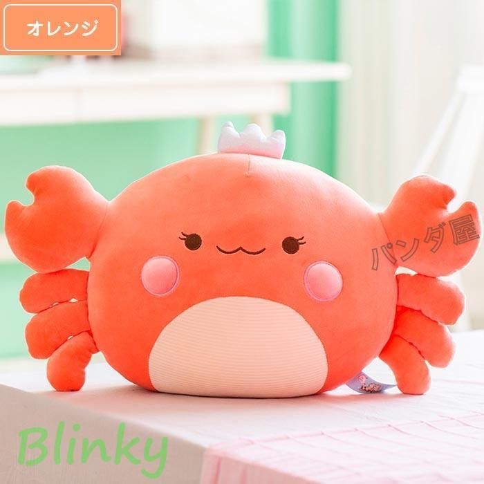 ぬいぐるみ 蟹 かに カニ抱き枕 おもちゃ クッション 癒し 可愛い 寝具