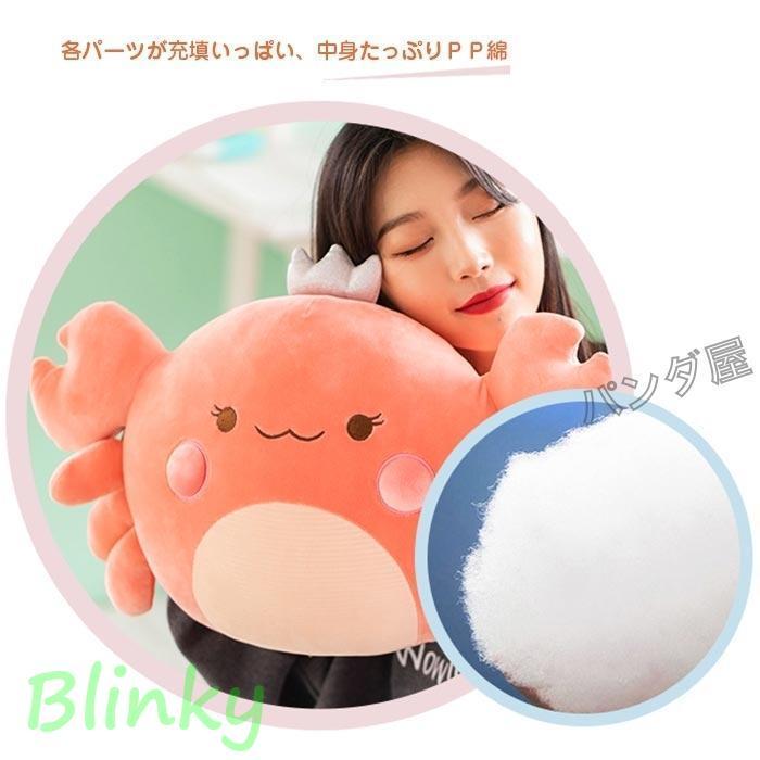 ぬいぐるみ 蟹 かに カニ抱き枕 おもちゃ クッション 癒し 可愛い 寝具