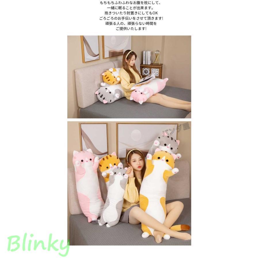 ぬいぐるみ 猫ちゃん ネコ ねこ 抱きまくら 縫い包み 可愛い もこもこ