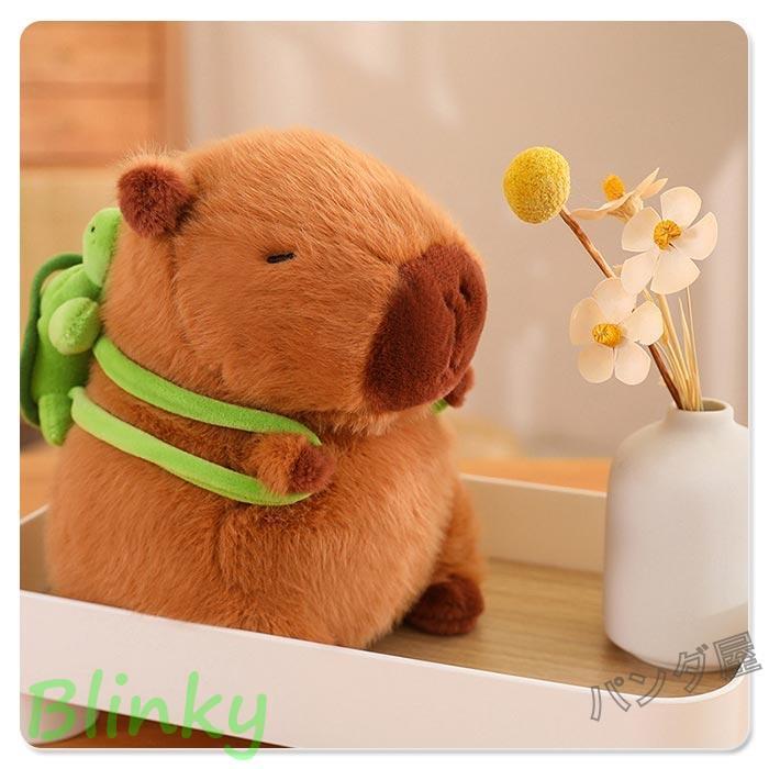 かわいいカピバラのぬいぐるみ 抱き枕 亀付き 置き物 動物 もこもこ