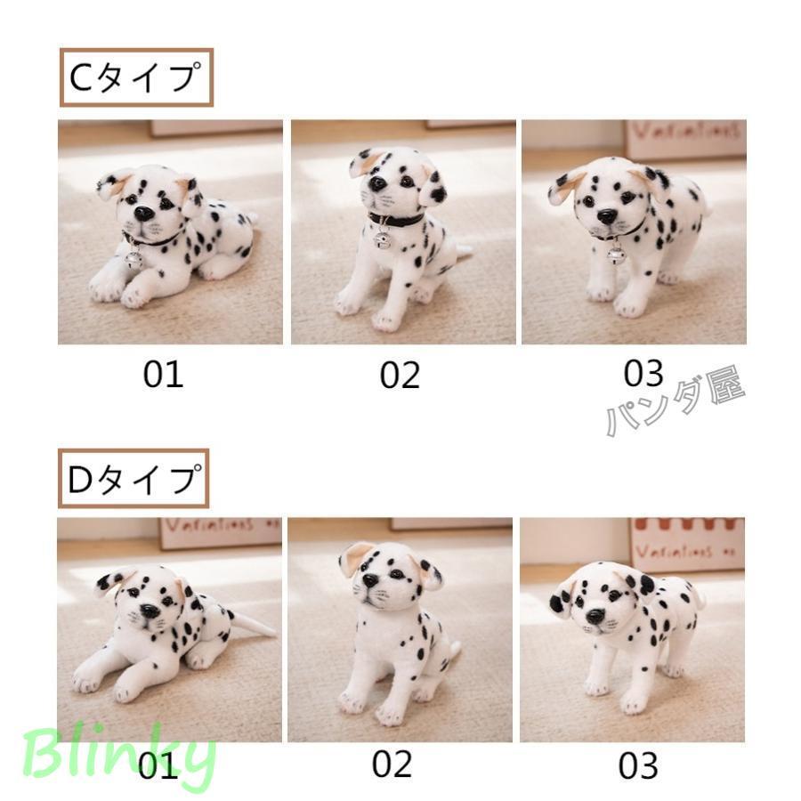 ぬいぐるみ 犬 おもちゃ 子犬 リアル ワンちゃん ダルメシアン