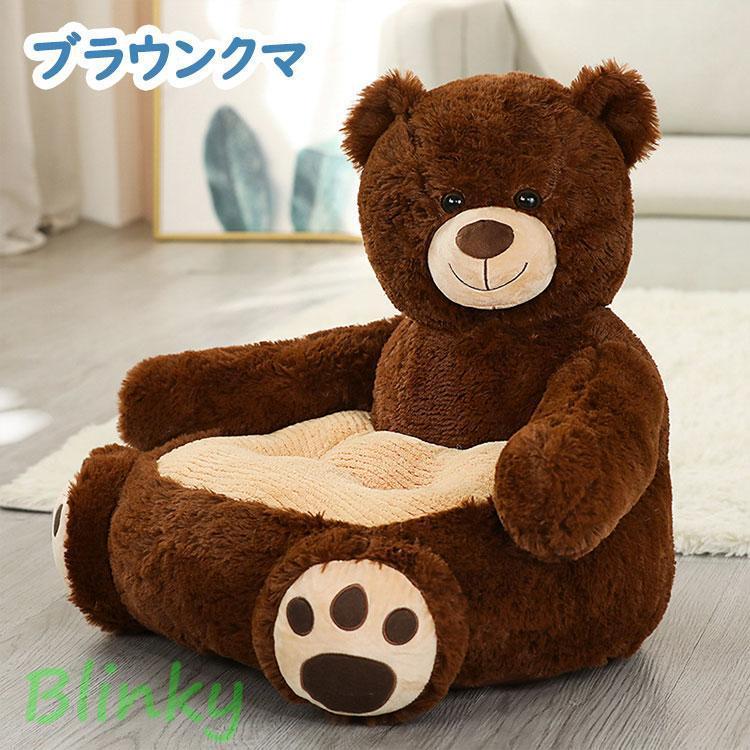子供用ソファー キッズソファー 座布団 座れるぬいぐるみ パンダ