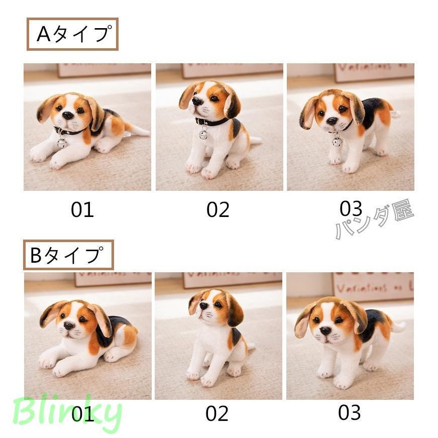 ぬいぐるみ 犬 おもちゃ 子犬 リアル ワンちゃん ダルメシアン