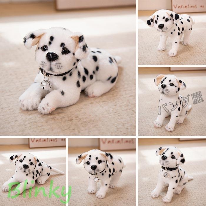 ぬいぐるみ 犬 おもちゃ 子犬 リアル ワンちゃん ダルメシアン