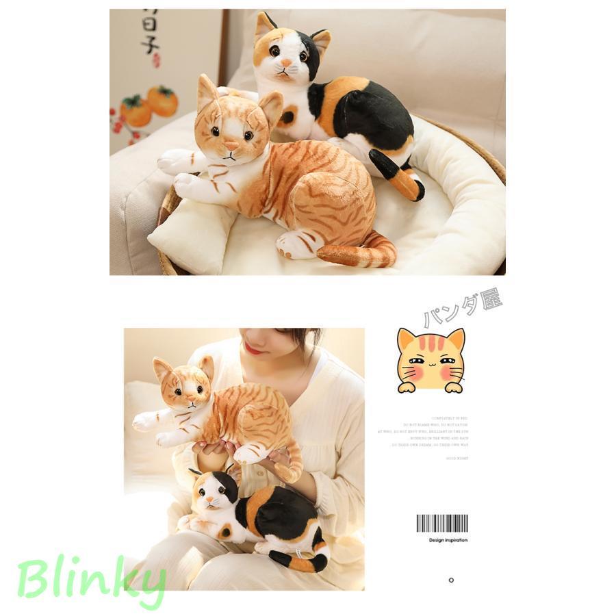 ぬいぐるみ 猫 ねこ ネコ 動物 おもちゃ 置物 雑貨 グッズ インテリア