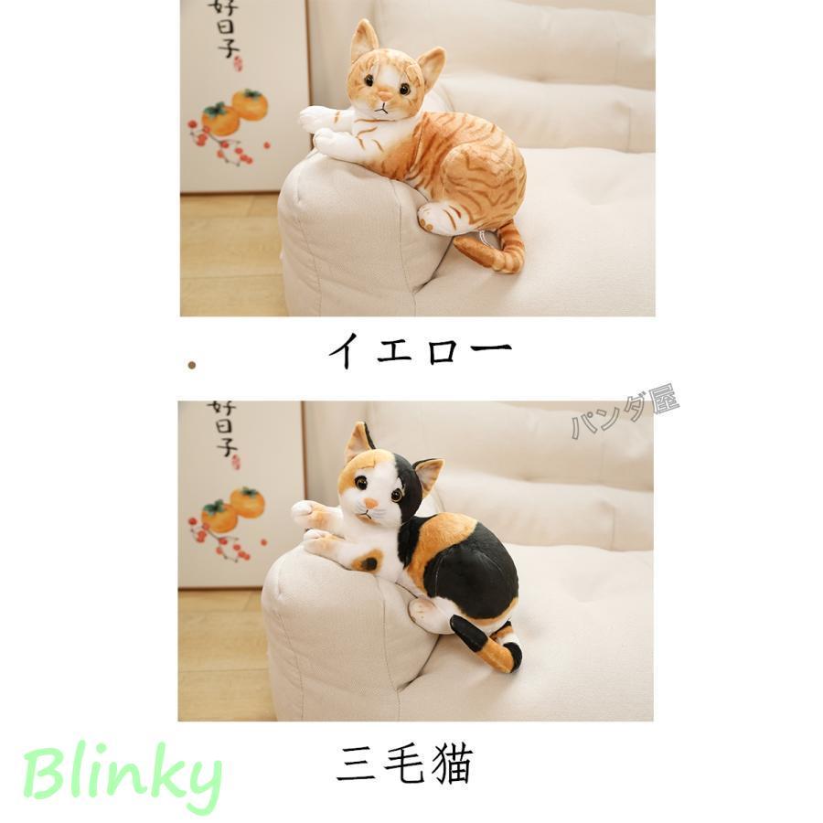 ぬいぐるみ 猫 ねこ ネコ 動物 おもちゃ 置物 雑貨 グッズ インテリア