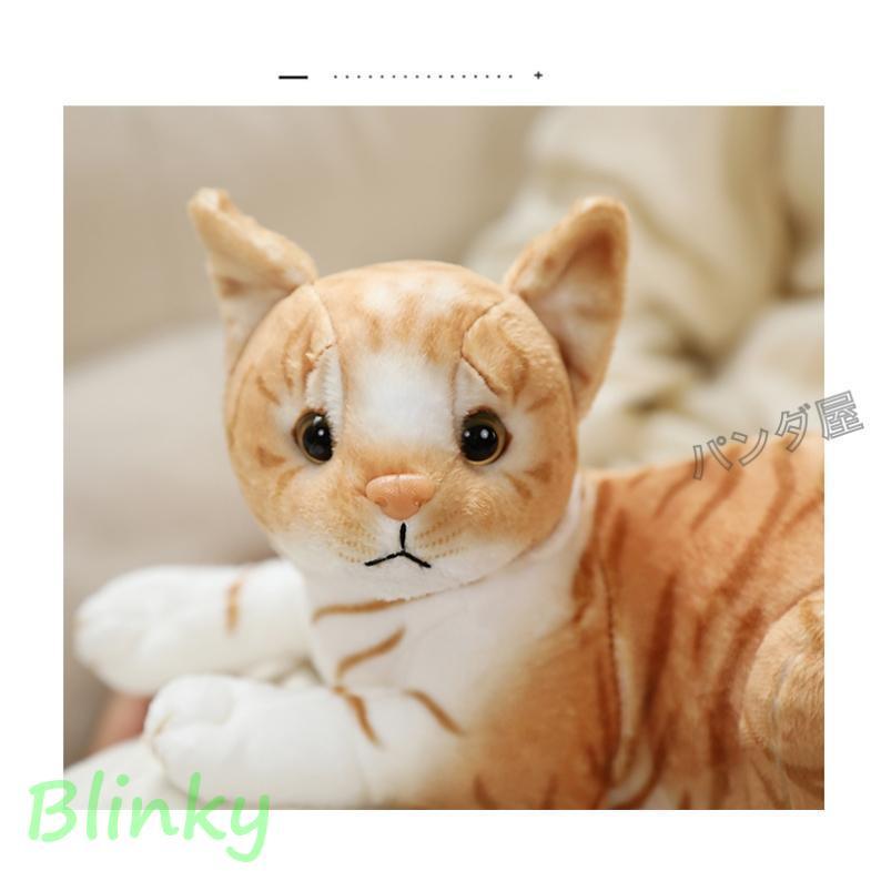 ぬいぐるみ 猫 ねこ ネコ 動物 おもちゃ 置物 雑貨 グッズ インテリア