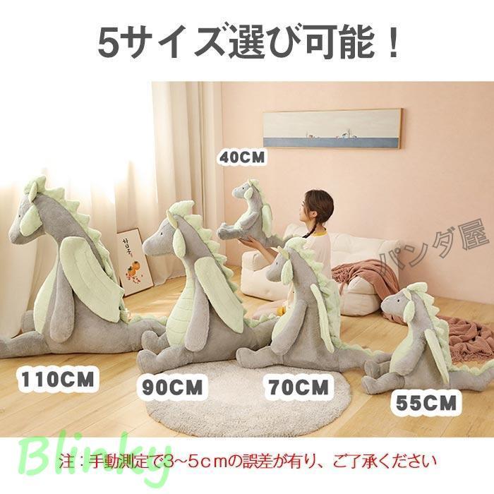 リアル恐竜ぬいぐるみ ビッグ 巨大 恐竜のぬいぐるみ きょうりゅう