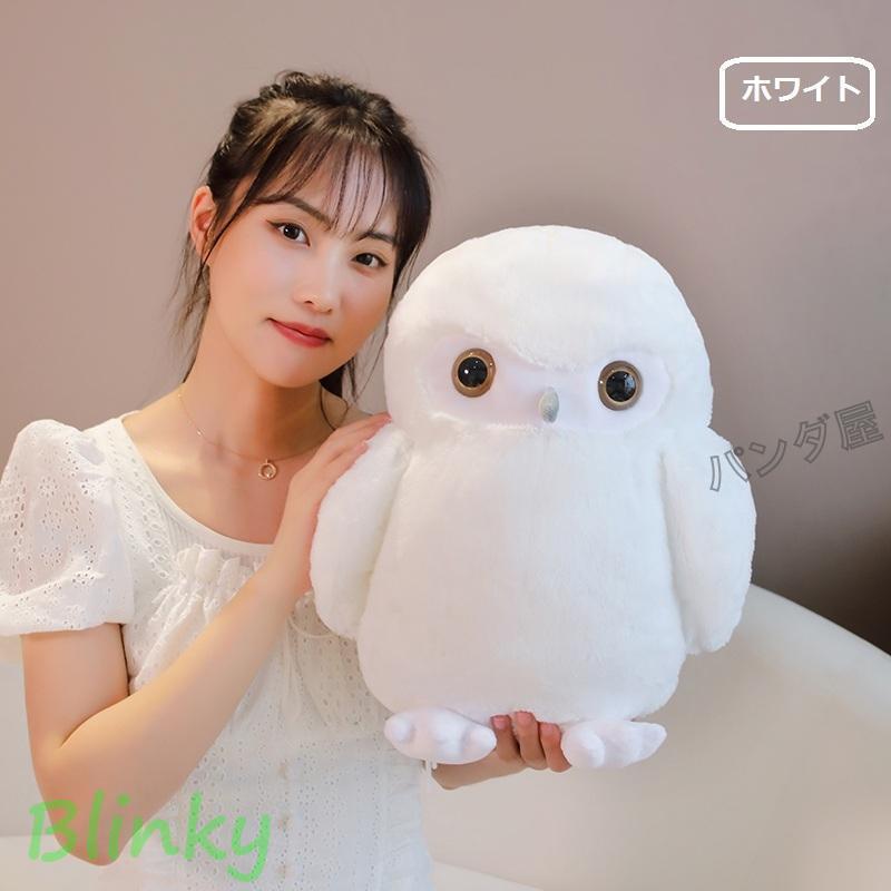 ふくろう ぬいぐるみ フクロウ 動物 抱き枕 梟ぬいぐるみ 子供