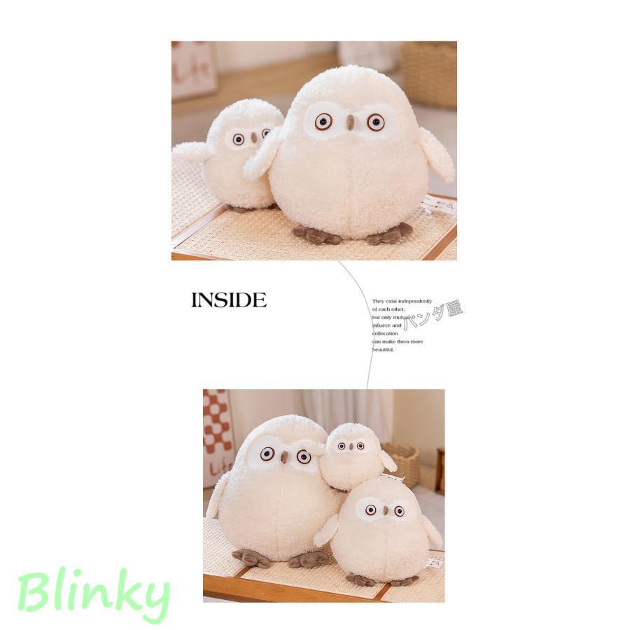 フクロウ ぬいぐるみ 可愛い ふかふか もこもこ かわいい 動物