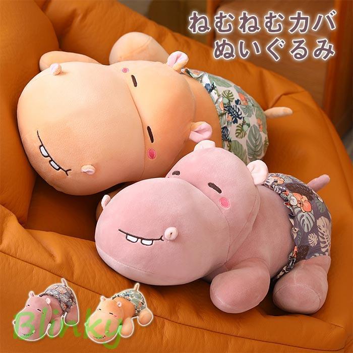 もちもち クッション 大きい Rady パフュームもちもちクッション大5個