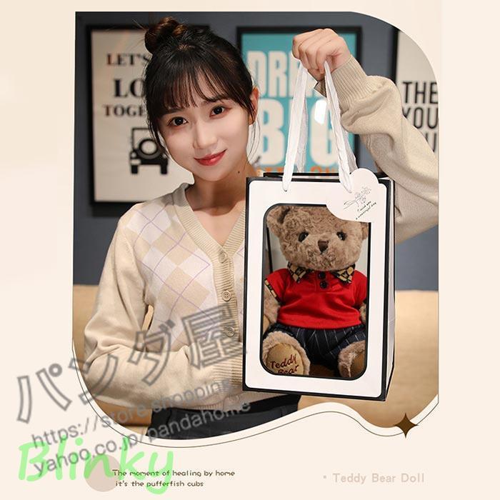 ぬいぐるみ クマ カジュアルスーツテディベア 洋服着せ替え 服付き