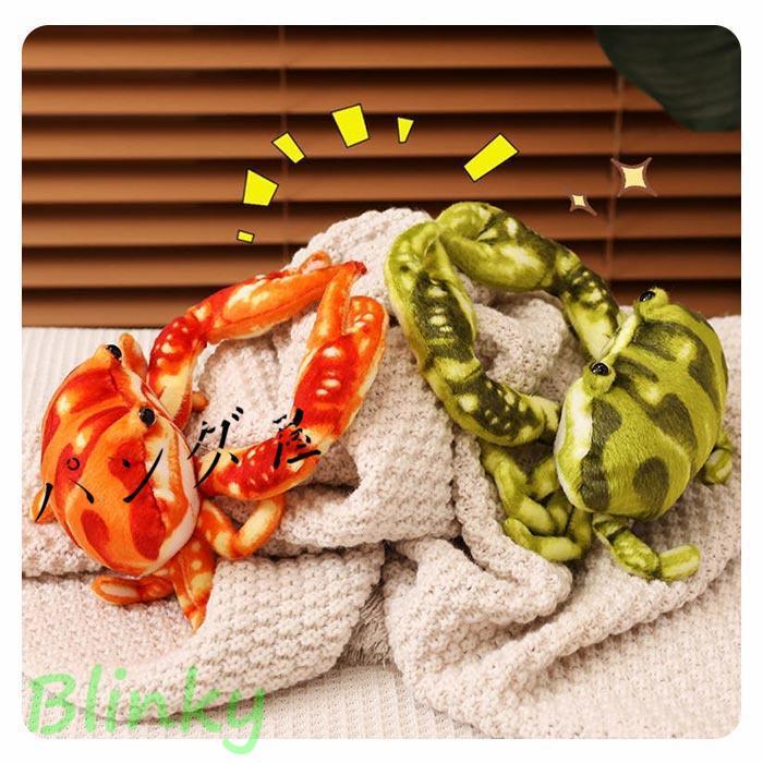 超リアルぬいぐるみ カニ海洋動物リアルおもちゃ抱き枕蟹クッション枕