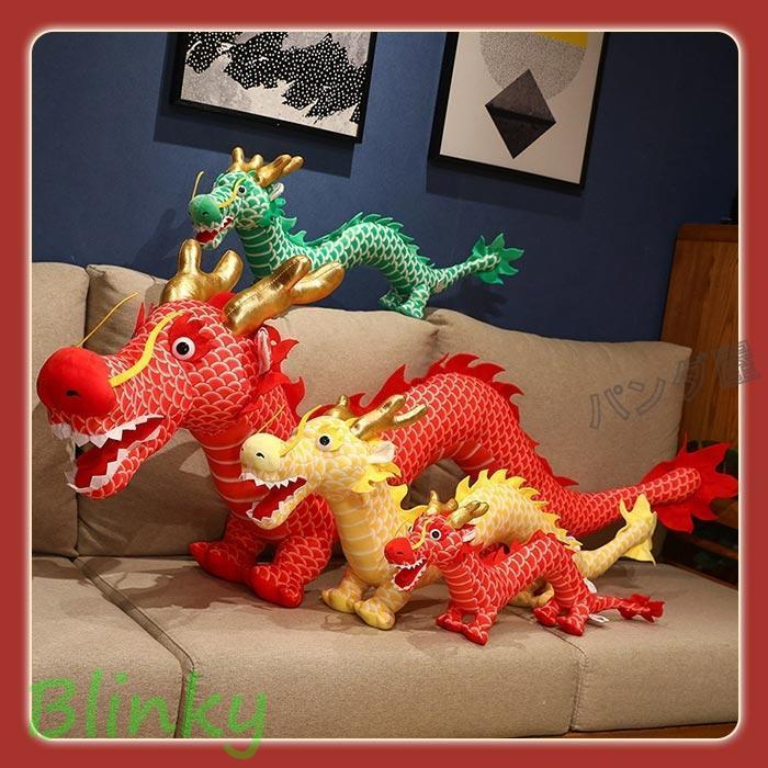 超BIG！ドラゴン　ぬいぐるみ　130㎝！DRAGON　龍　竜 超BIG！ドラゴン ぬいぐるみ 130㎝！DRAGON 龍 竜 - メルカリ