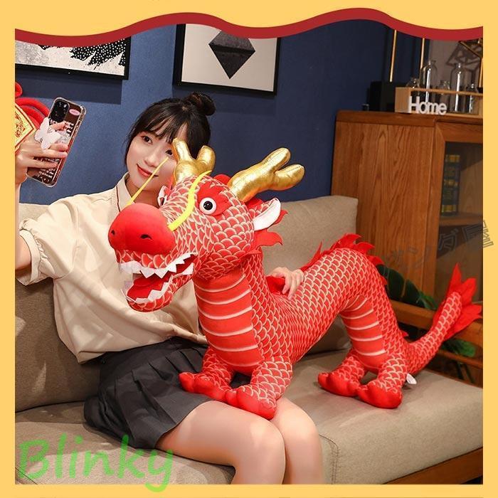 ドラゴン ぬいぐるみ りゅう 龍ぬいぐるみ おもちゃ 干支 辰 置物 龍