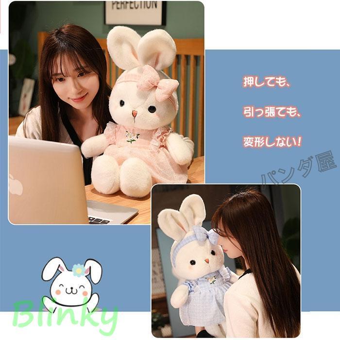 兎 ぬいぐるみ かわいいチェック柄 コスチューム リボン うさぎ 抱き枕