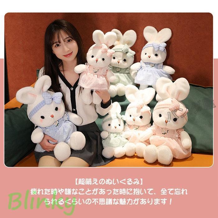 兎 ぬいぐるみ かわいいチェック柄 コスチューム リボン うさぎ 抱き枕