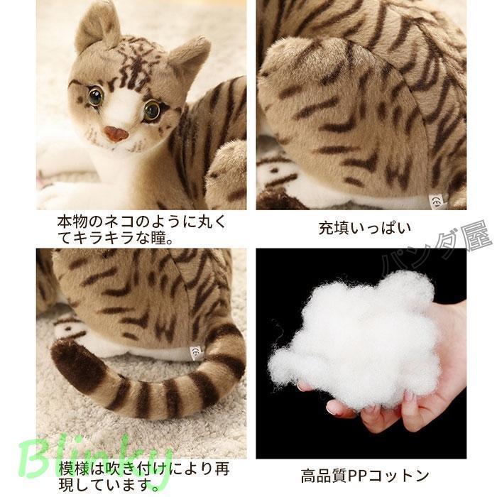 ねこぬいぐるみ 猫 リアル 置物 インテリア可愛い 萌え萌え ネコちゃん