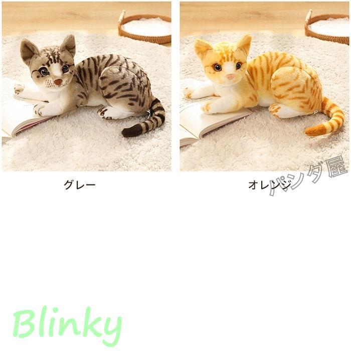 ねこぬいぐるみ 猫 リアル 置物 インテリア可愛い 萌え萌え ネコちゃん