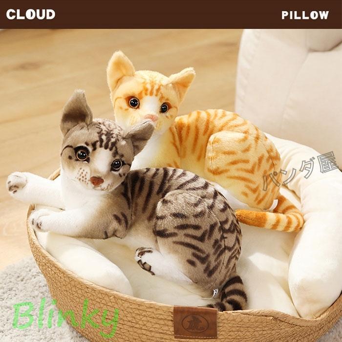 ねこぬいぐるみ 猫 リアル 置物 インテリア可愛い 萌え萌え ネコちゃん