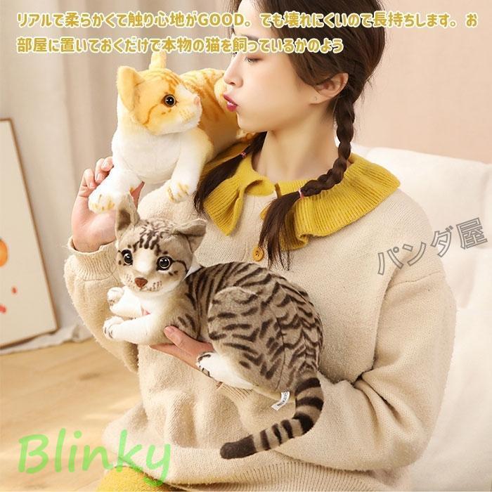 ねこぬいぐるみ 猫 リアル 置物 インテリア可愛い 萌え萌え ネコちゃん