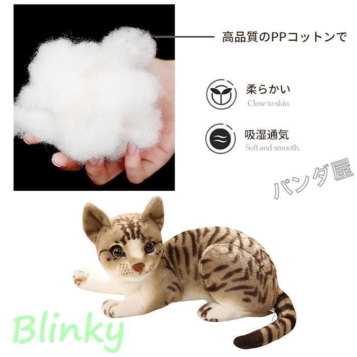 ねこぬいぐるみ 猫 リアル 置物 インテリア可愛い 萌え萌え ネコちゃん