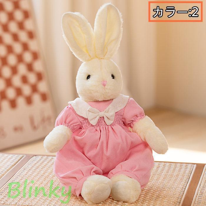 ぬいぐるみ うさぎ 服ワンピース コスチューム リボン かわいい ujin