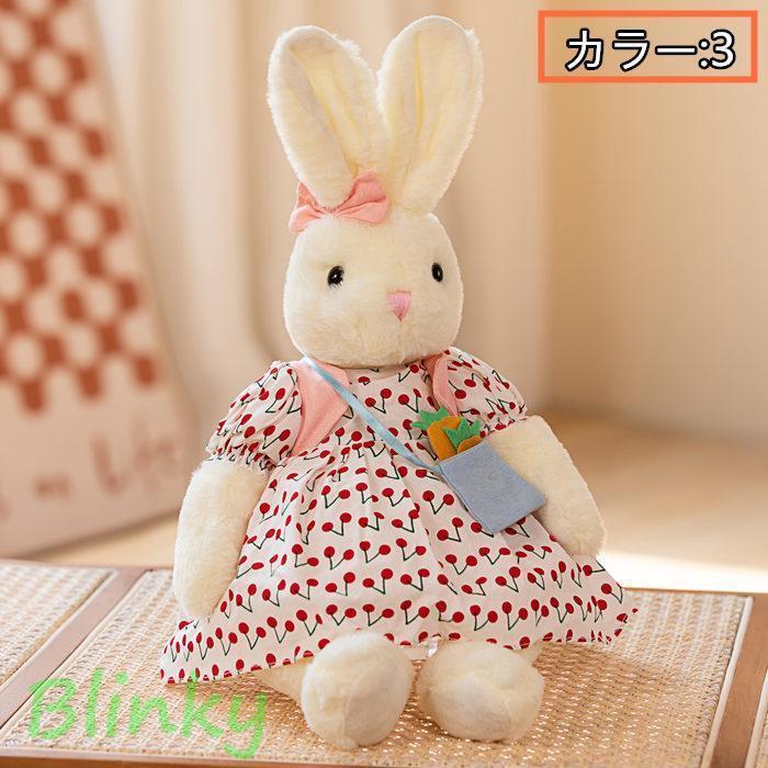 ぬいぐるみ うさぎ 服ワンピース コスチューム リボン かわいい ujin