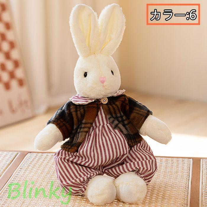 ぬいぐるみ うさぎ 服ワンピース コスチューム リボン かわいい ujin