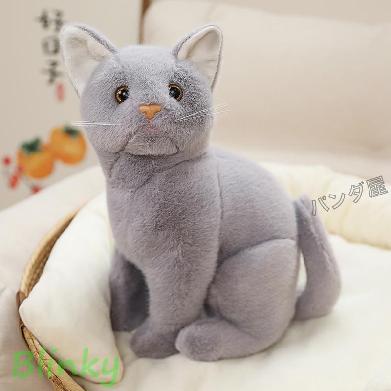 ぬいぐるみ 猫 リアル ネコ 癒し 可愛い 抱き枕 本物そっくり 猫グッズ