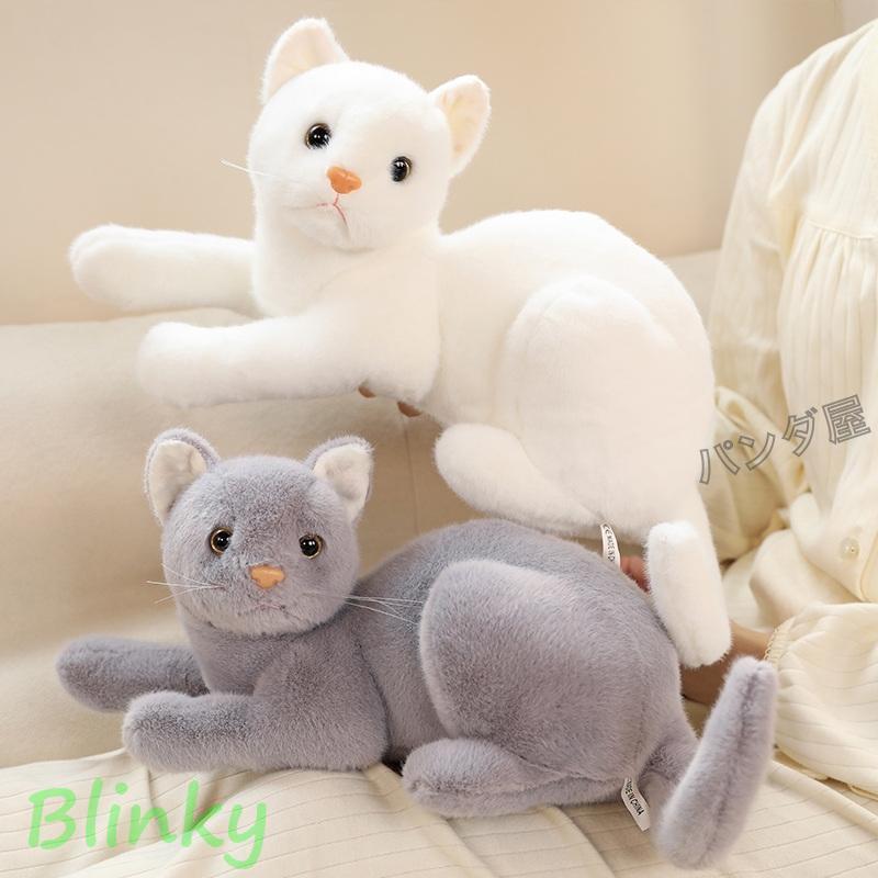 ぬいぐるみ 猫 リアル ネコ 癒し 可愛い 抱き枕 本物そっくり 猫グッズ