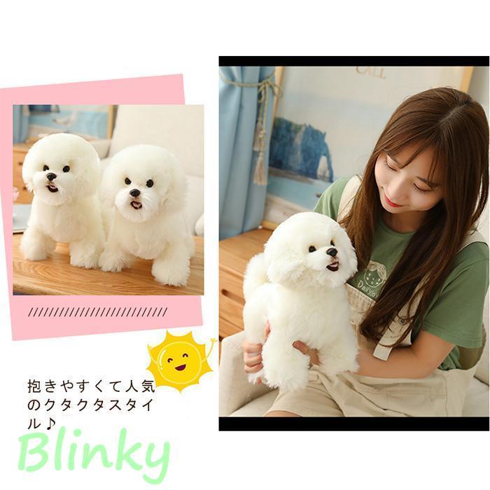 ぬいぐるみ いぬ ビションフリーゼ 犬イヌ 動物 リアル アニマル ワン