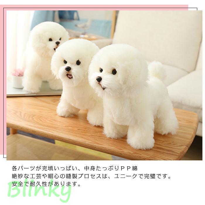 ぬいぐるみ いぬ ビションフリーゼ 犬イヌ 動物 リアル アニマル ワン
