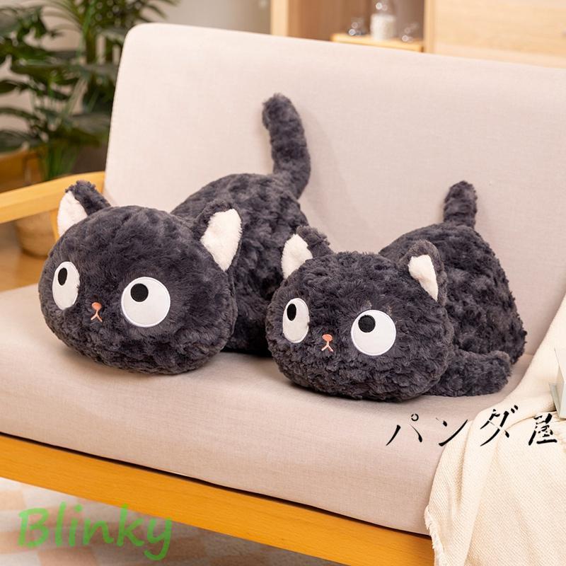 黒猫 ぬいぐるみ ねこ 猫 ネコ CAT かわいい 大きな目の猫のぬいぐるみ