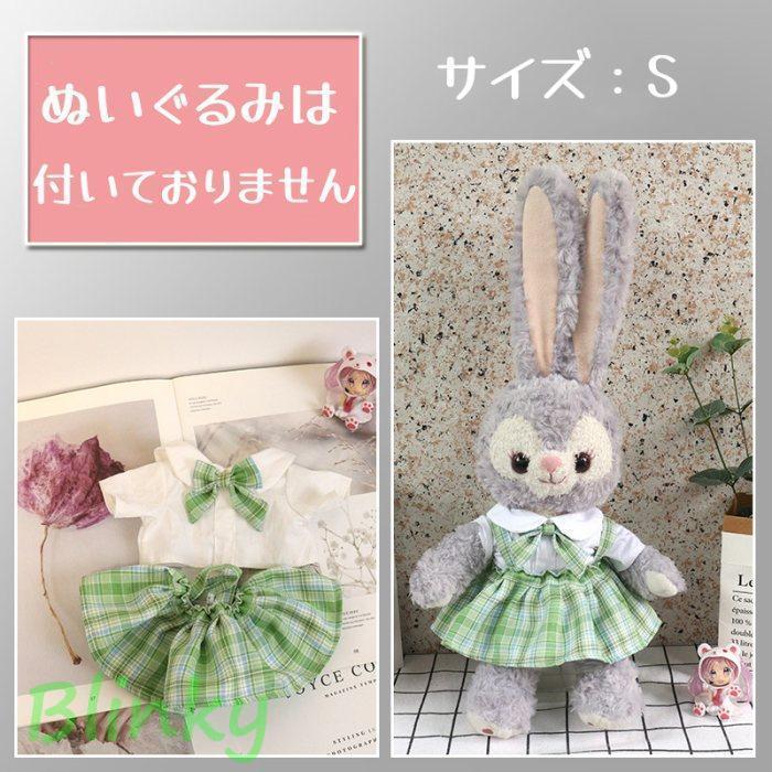 ぬいぐるみ 服 うさぎ 洋服 着せ替え ベアウェアくま衣装 チェック柄